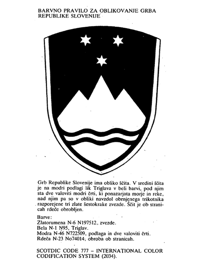 Slovenski grb 0.9